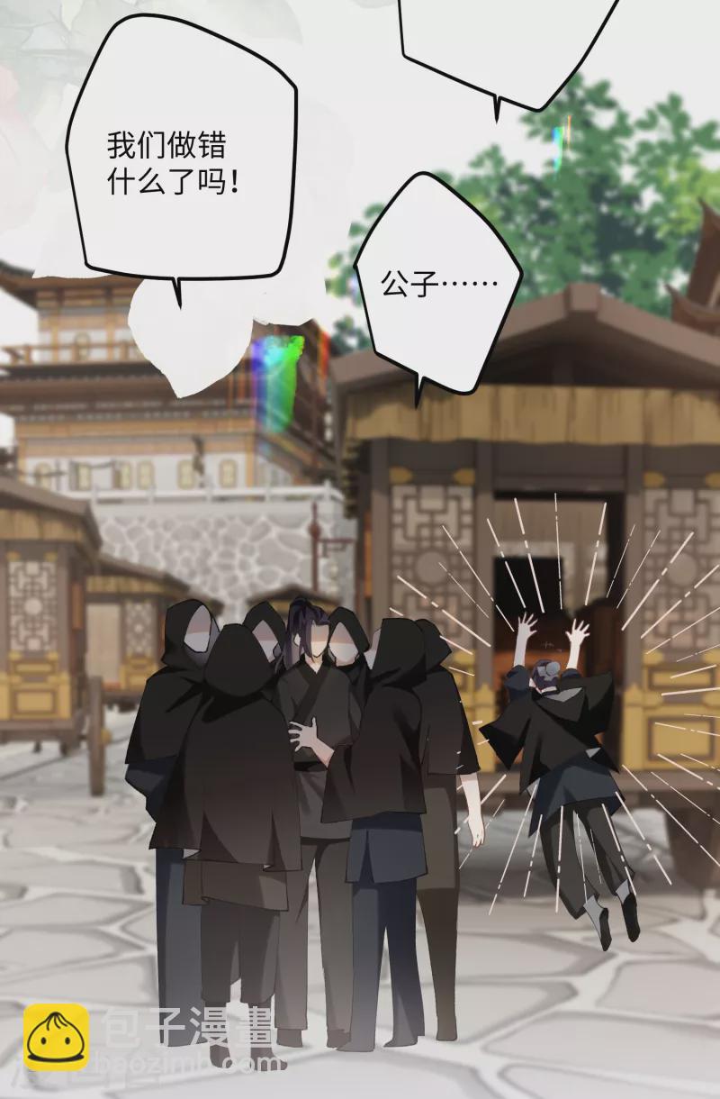 第96话 复仇！36