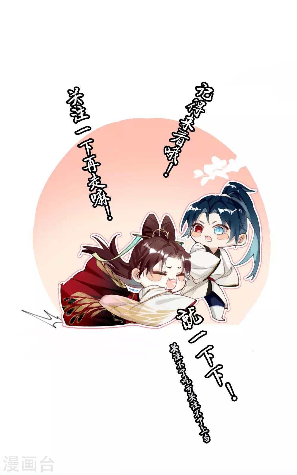 预热 预告29