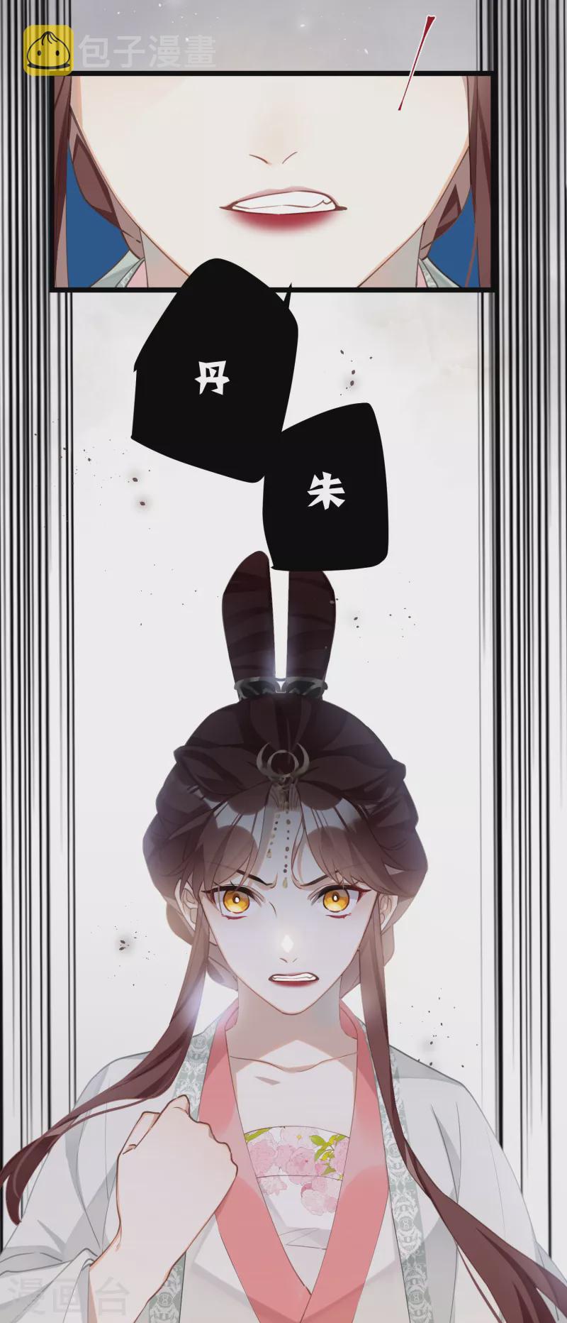 第76话 你能做个人吗26