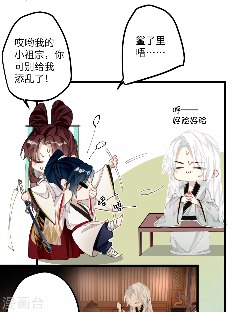 第18话 喜闻乐见修罗场12
