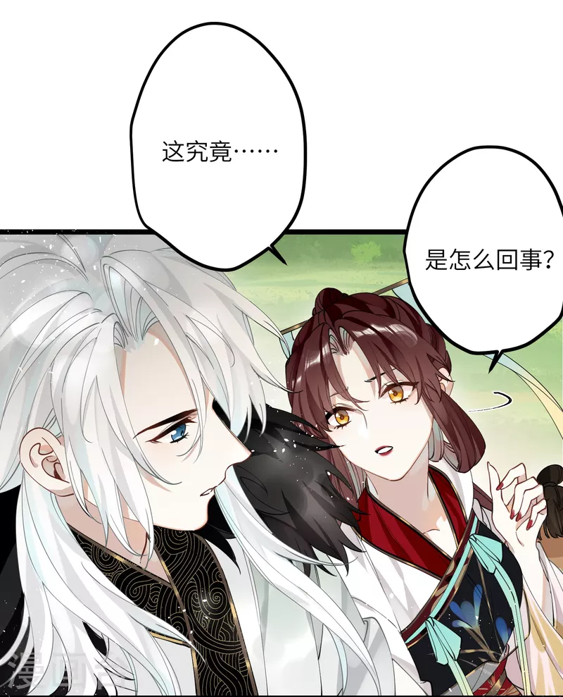 第37话 您还是个慈善家？！23