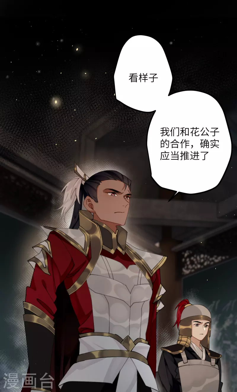 第29话 湿身诱惑31