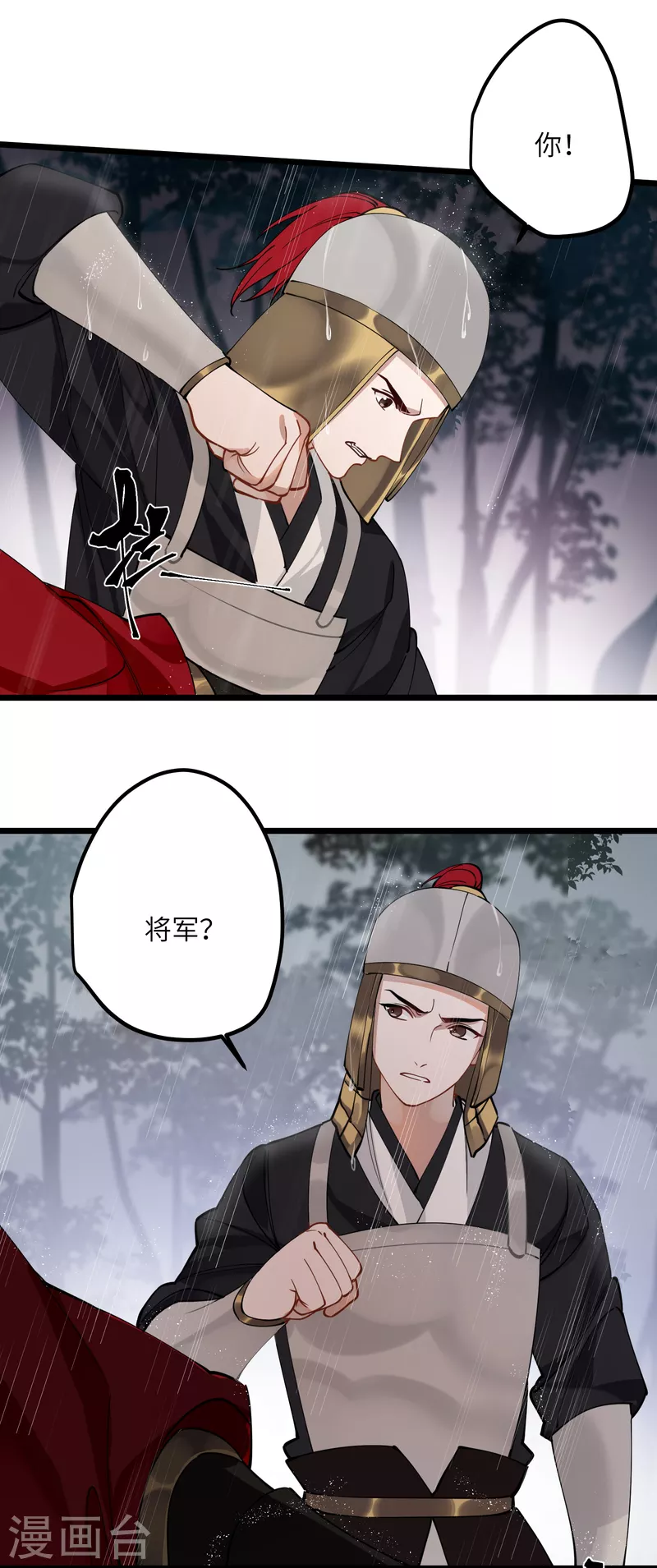 第49话 人心难度6