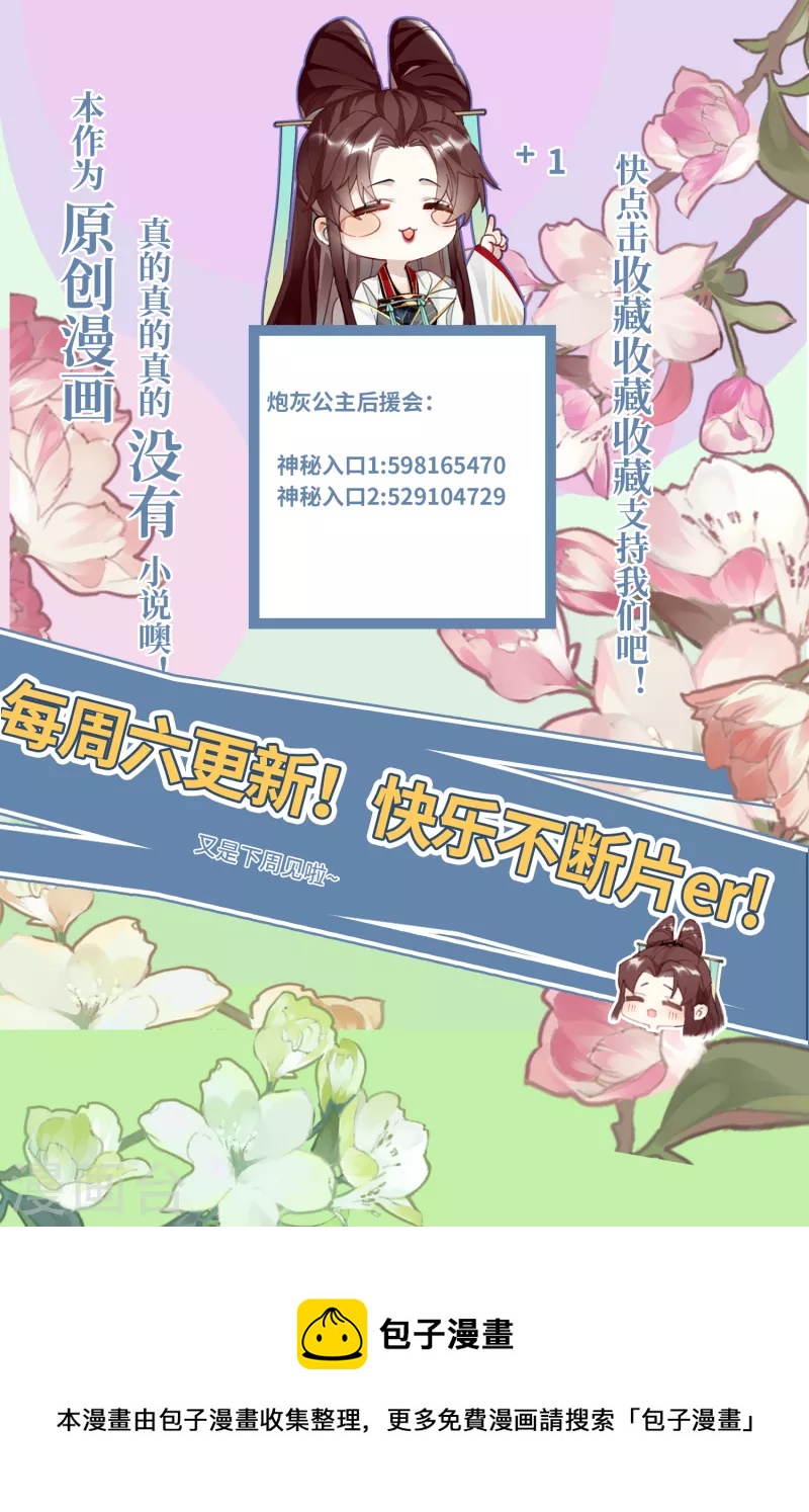 第75话 过来，这样暖和38