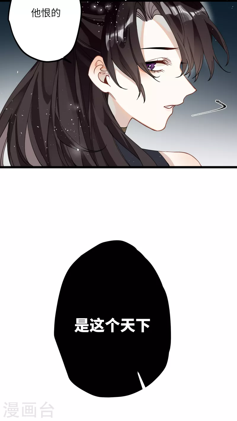 第37话 您还是个慈善家？！10