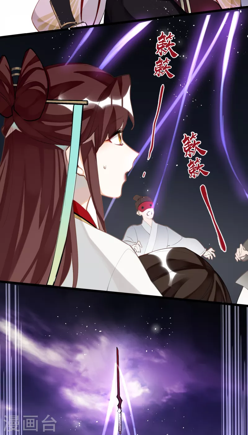 第89话丹朱暴走23