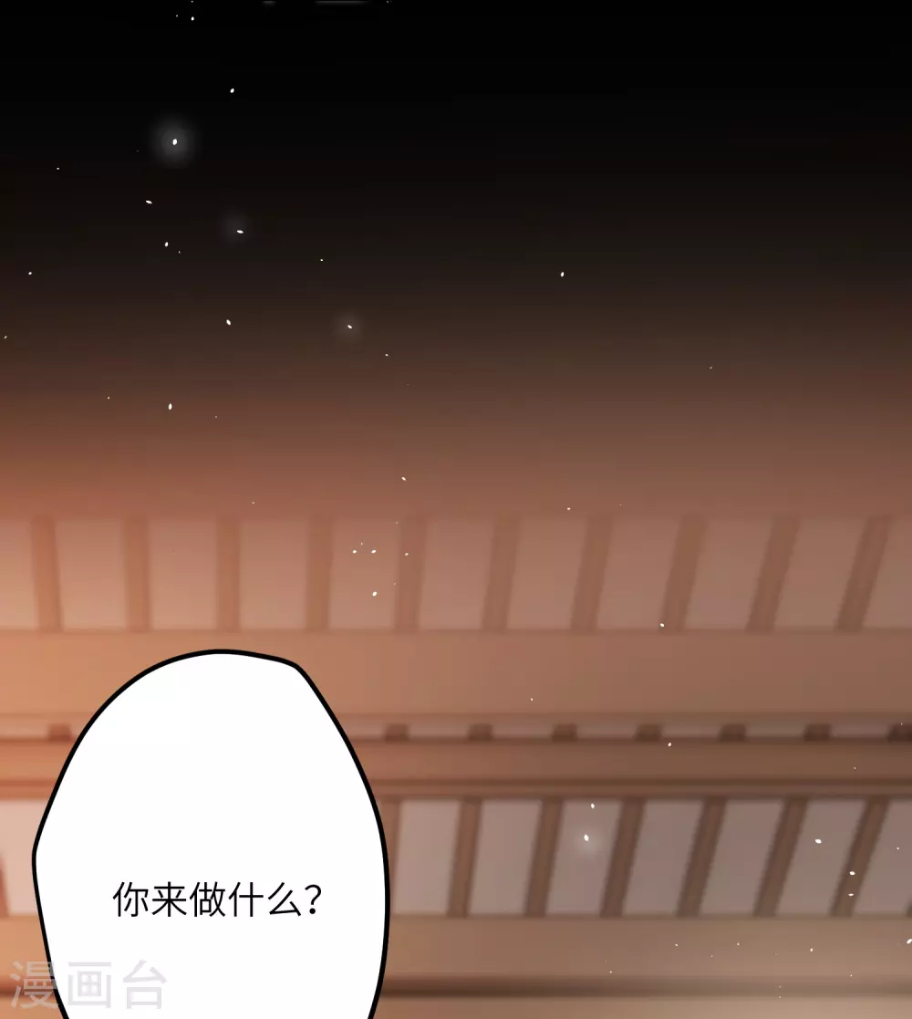 第18话 喜闻乐见修罗场36