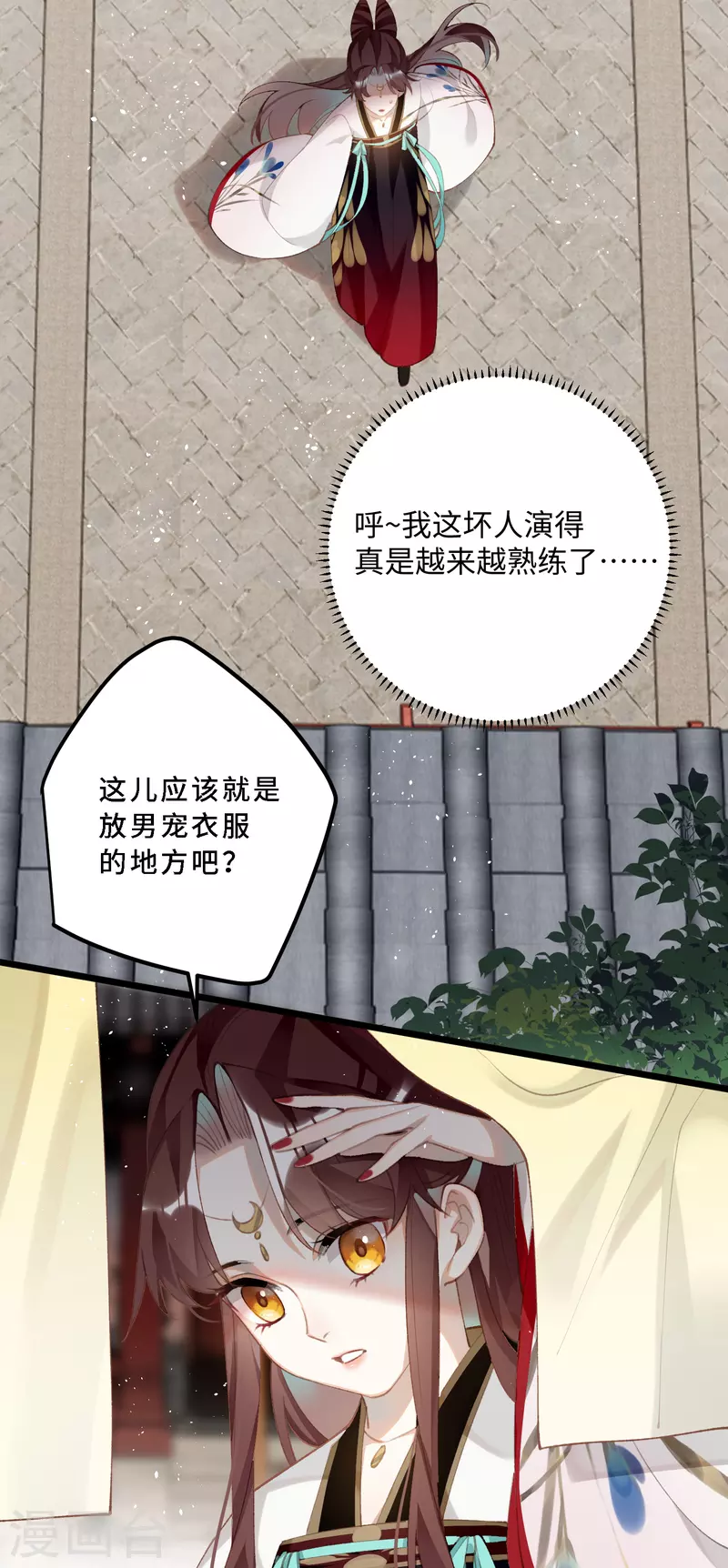 第97话 哥哥的归宿32