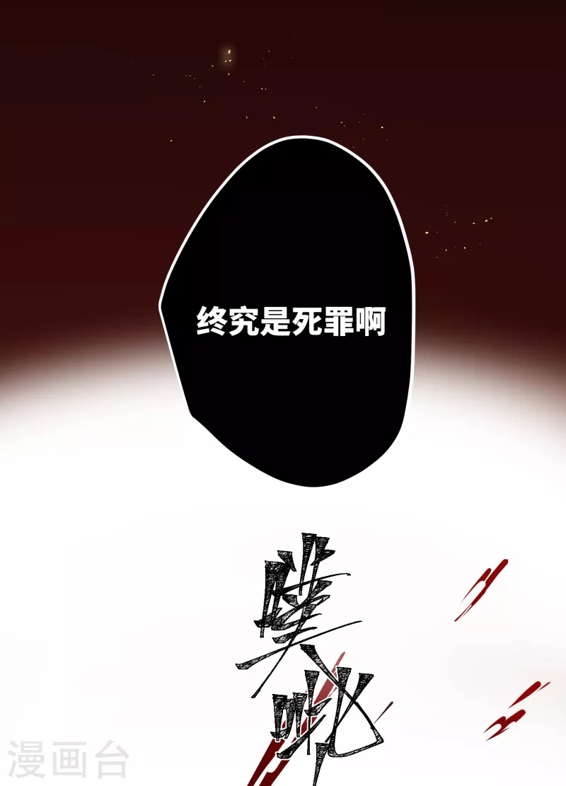第58话 错付的梦想9