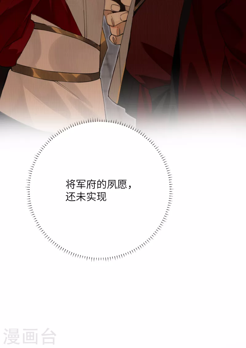第27话 囚禁，还是保护？13