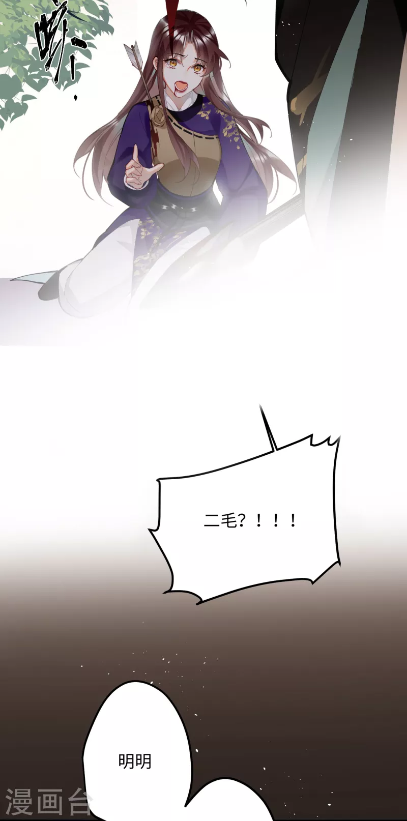 第60话 二毛变身！5