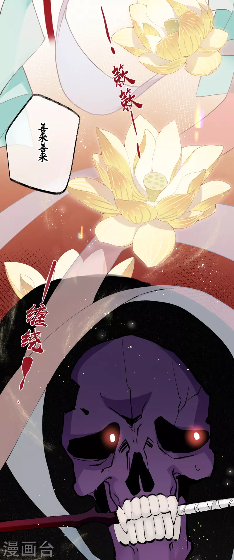第91话回忆之地4