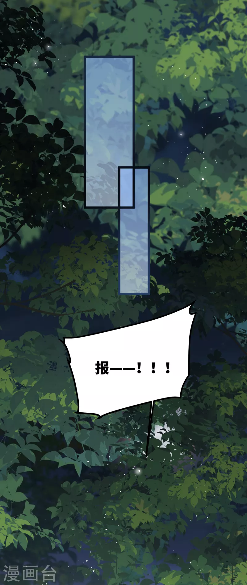 第59话 与你并肩26