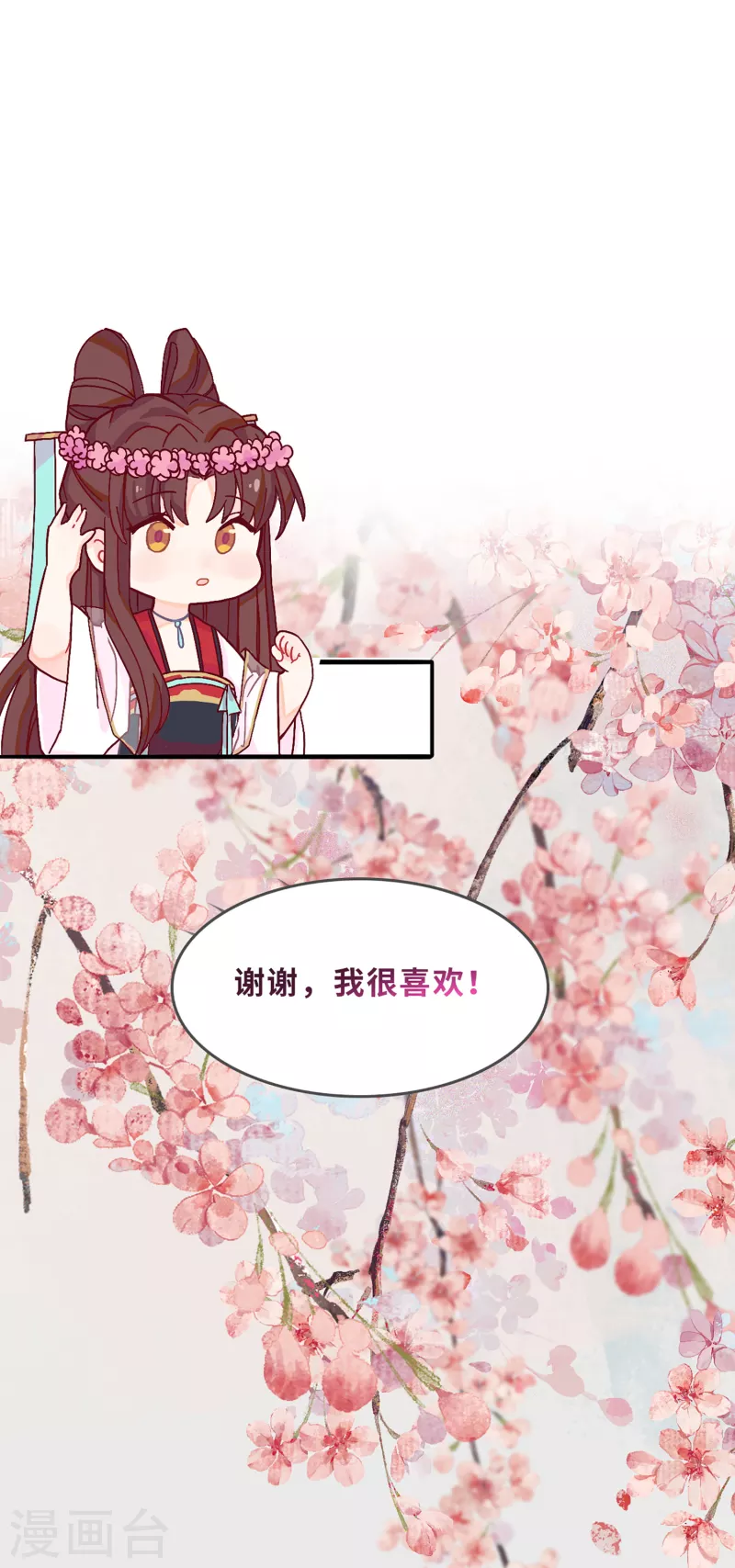 番外 年夜饭5