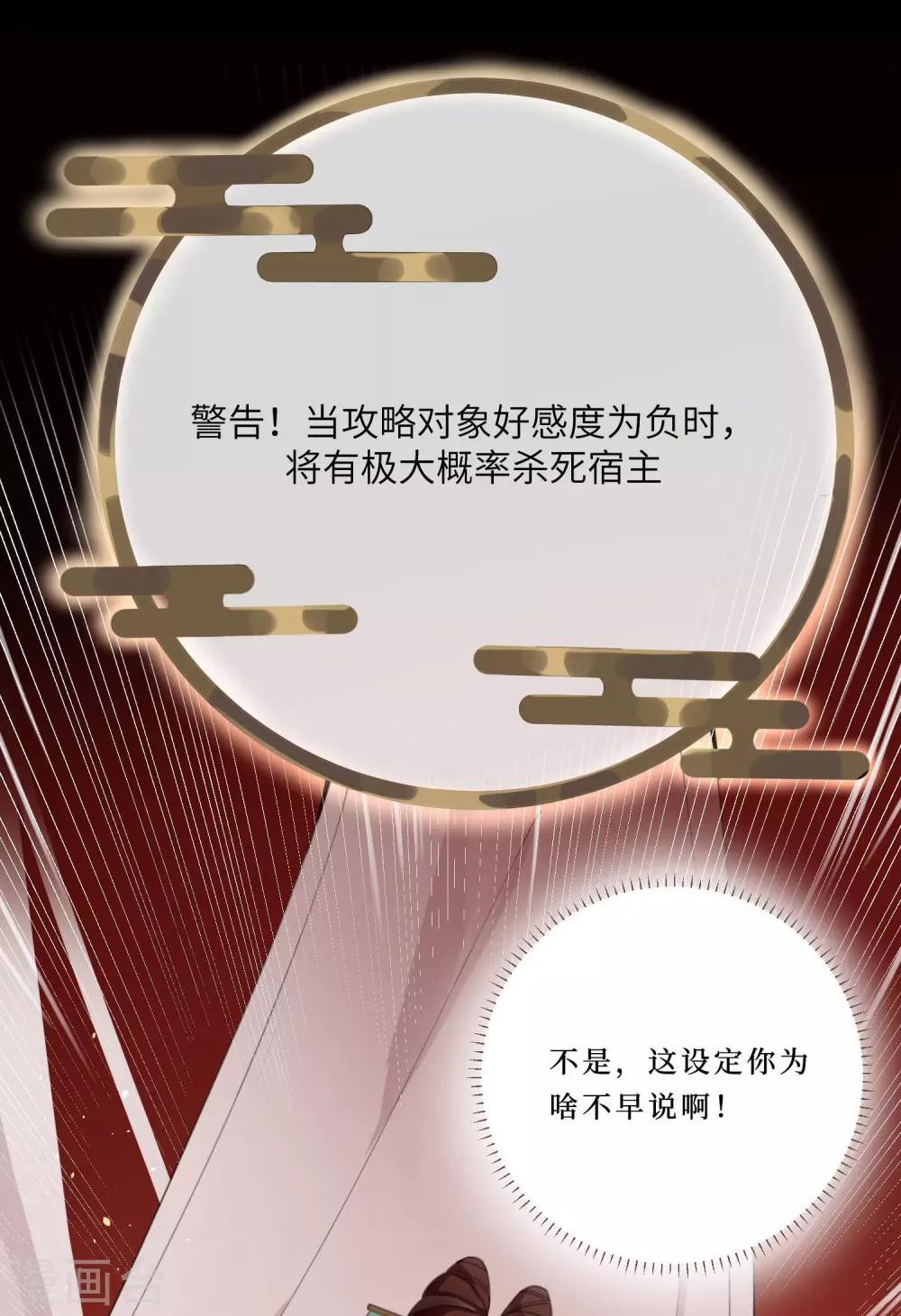 预热 预告25