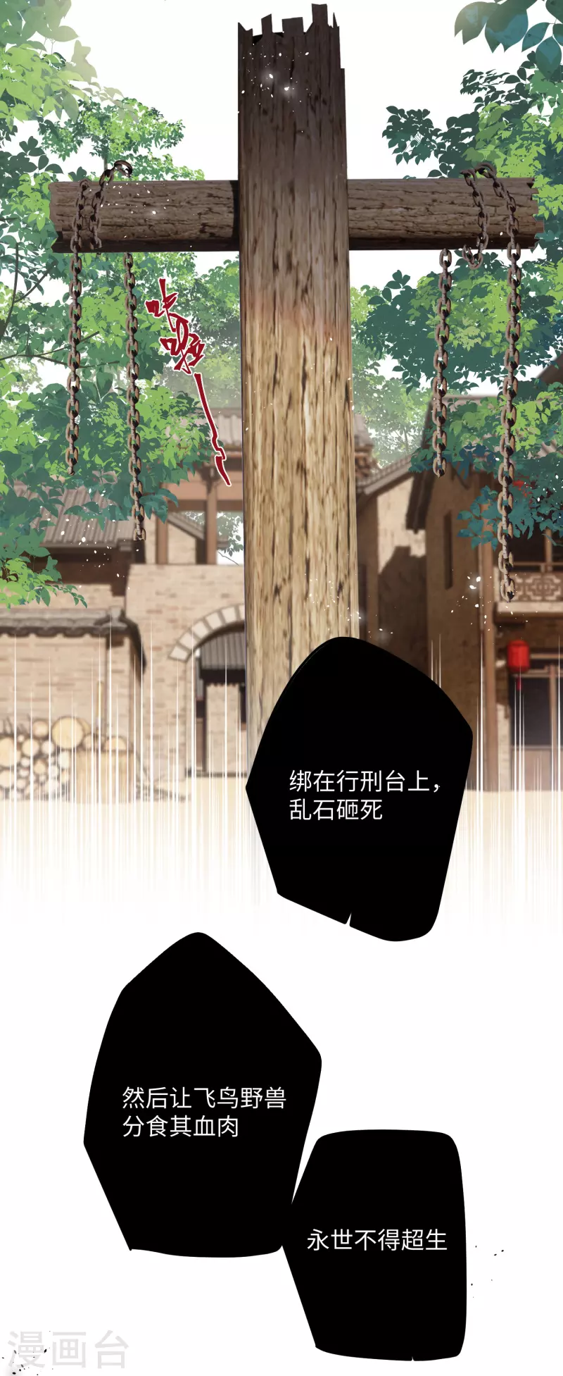 第75话 过来，这样暖和18