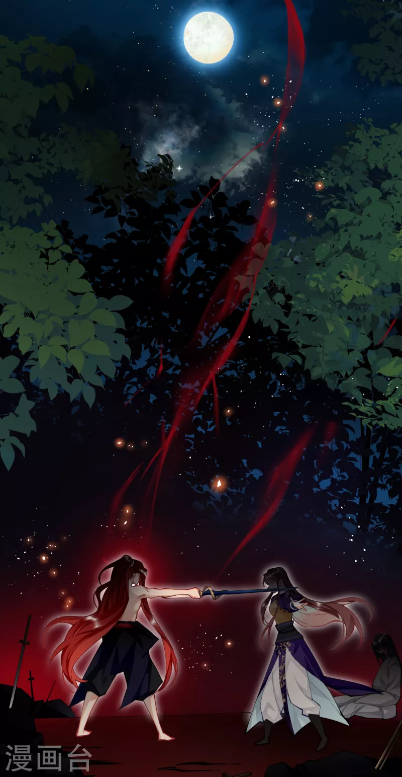 第61话 我绝...不会弑主！6