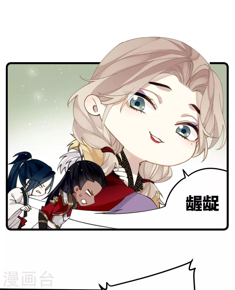 第33话 除了坑妹，你还会干啥25