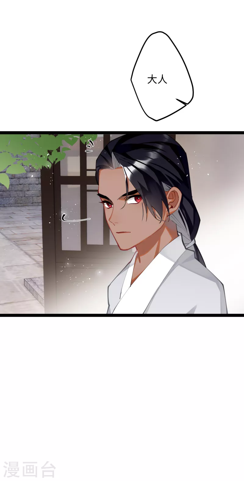 第63话 将军的蜜饯29