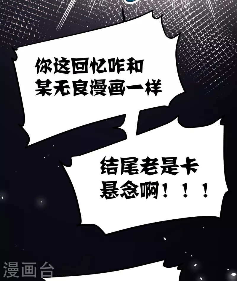 第29话 湿身诱惑4