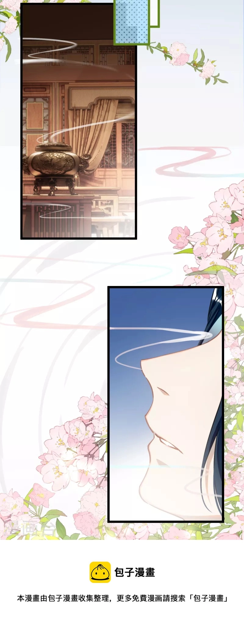 第74话 主人，不用再担心16