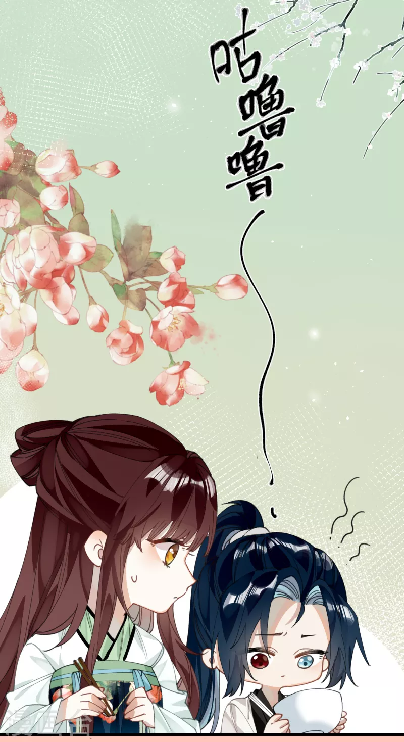 第27话 囚禁，还是保护？6