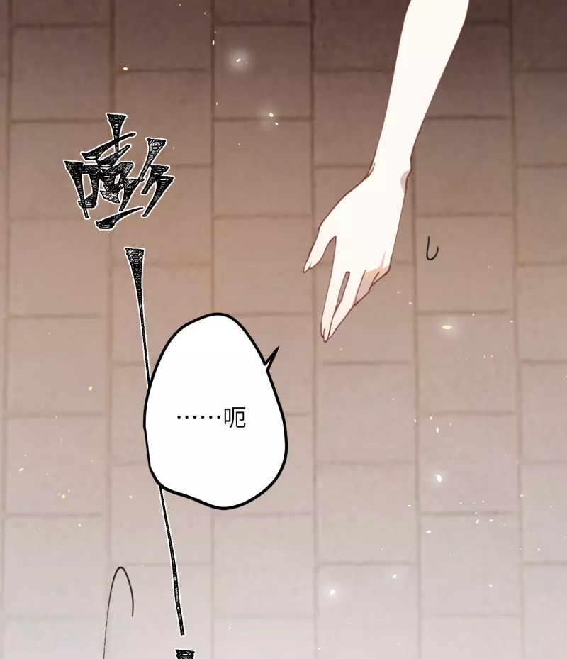 第29话 湿身诱惑18