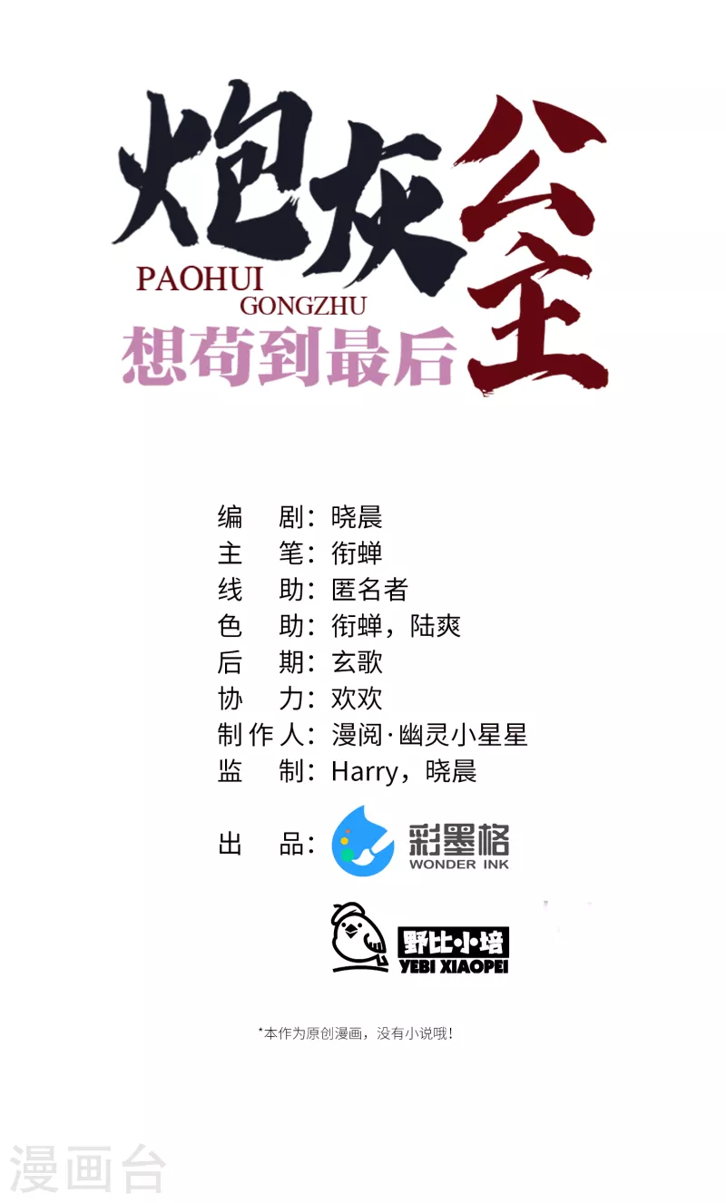 第80话 兄妹0