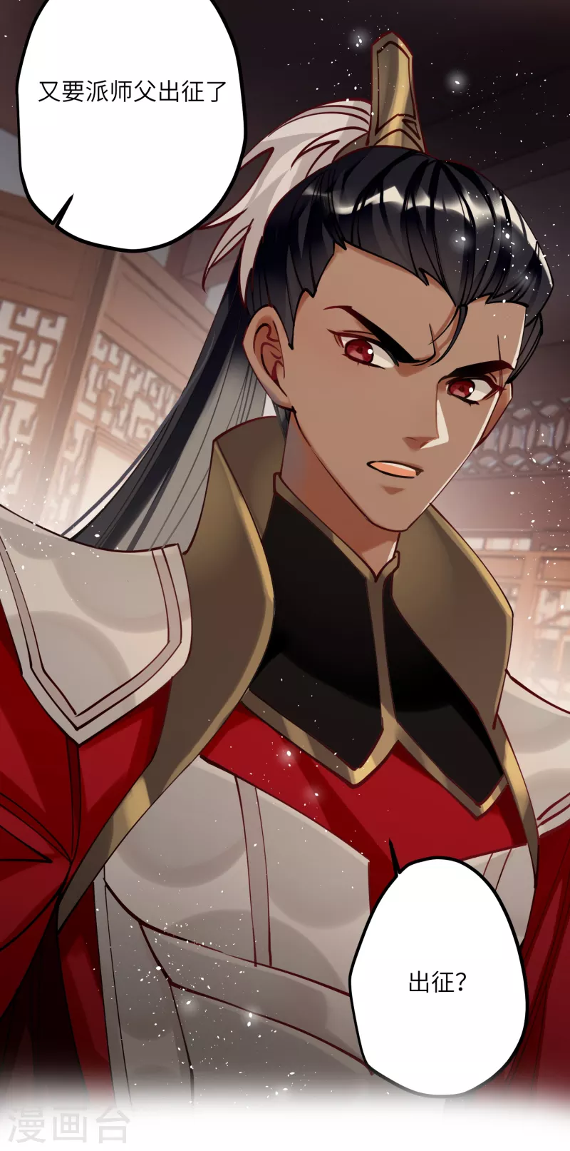 第46话 我们会有孩子吗？30