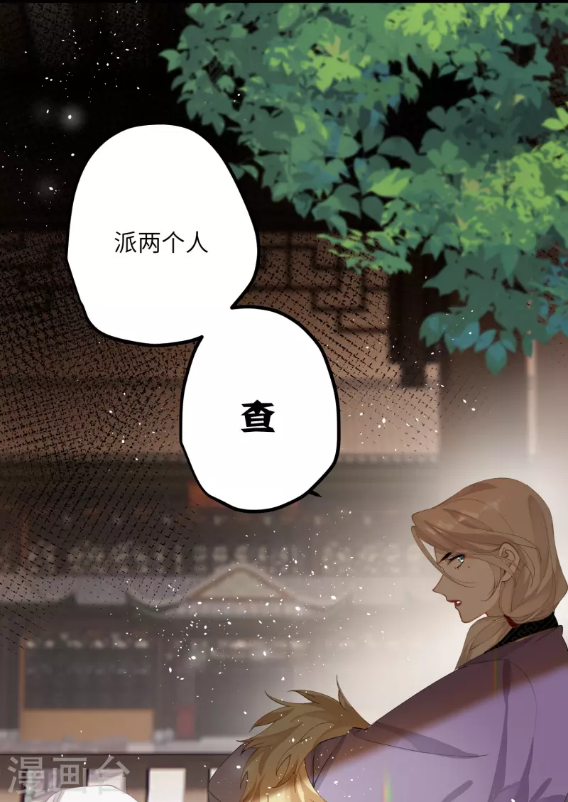 第35话 穿上我的衣服10