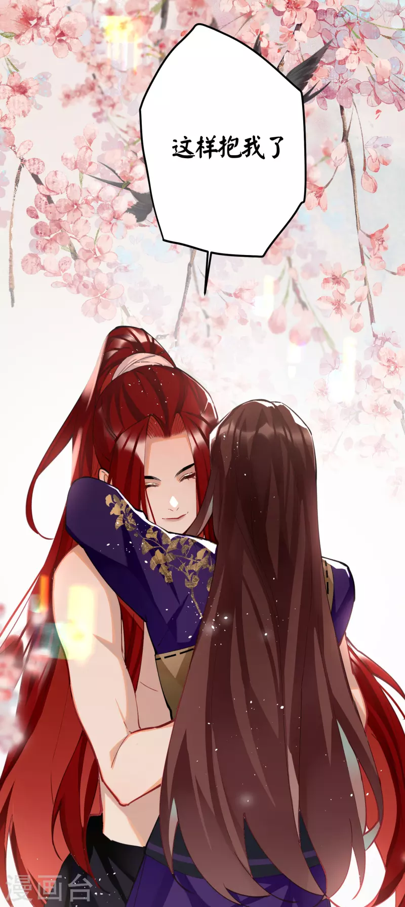 第61话 我绝...不会弑主！22