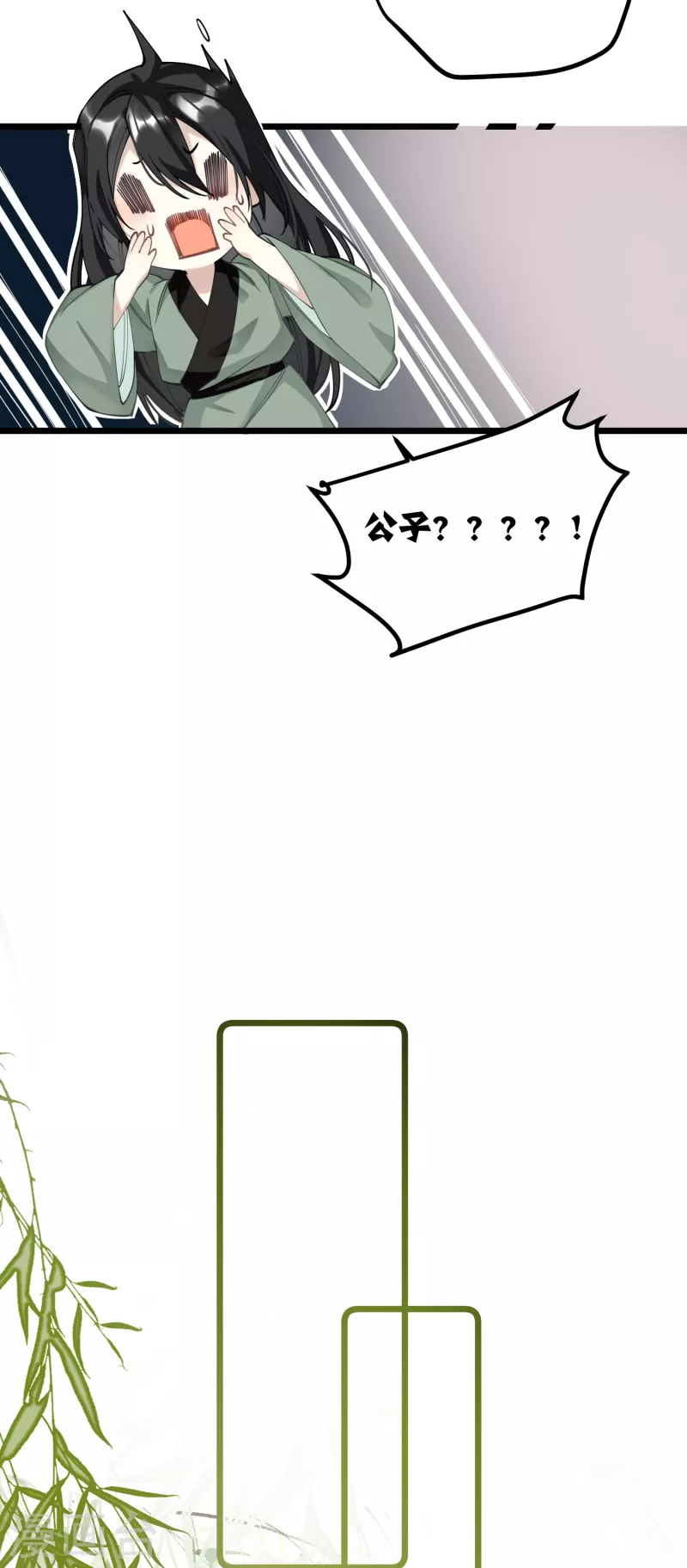 第43话 本将军不需要大舅子21