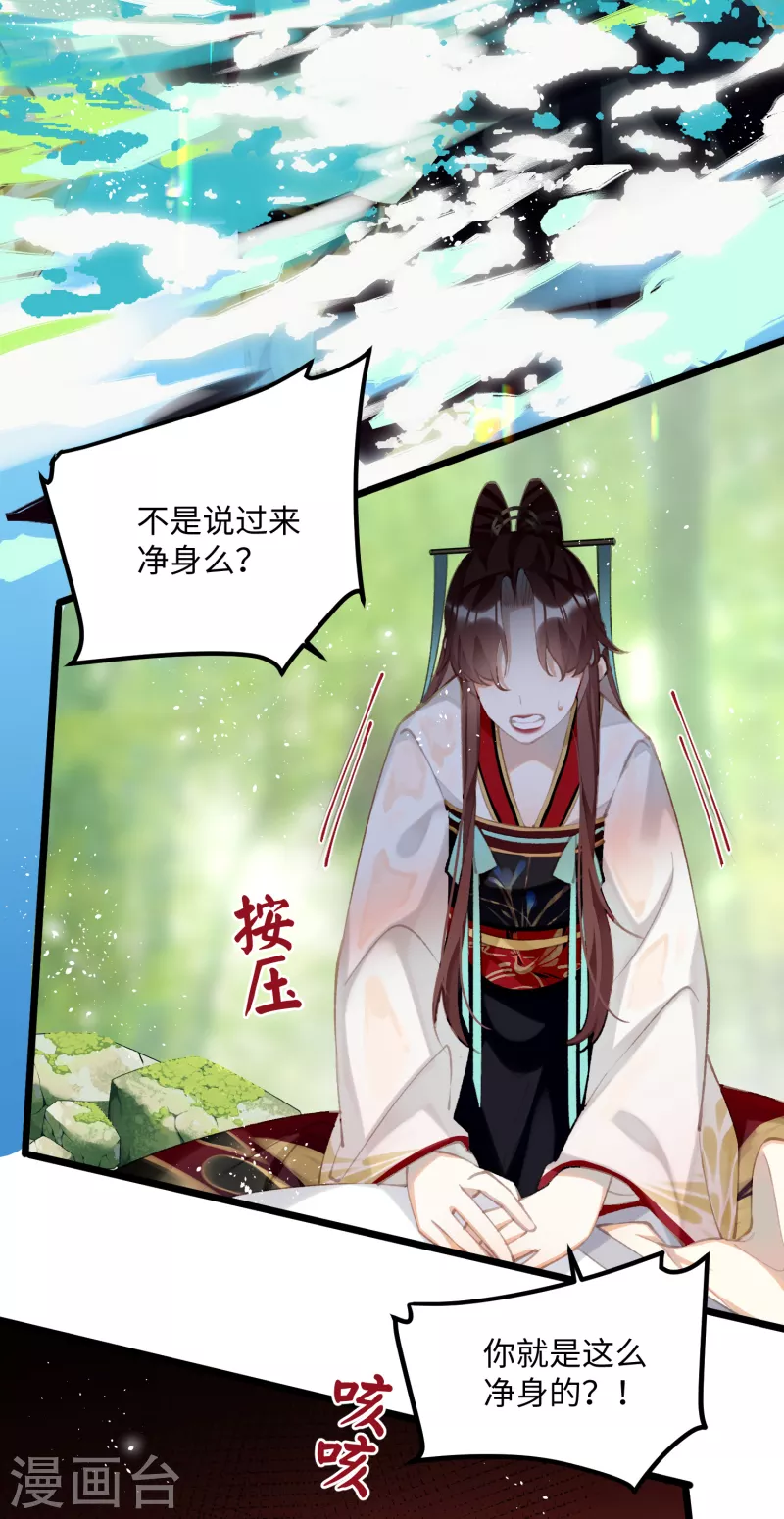 第97话 哥哥的归宿7