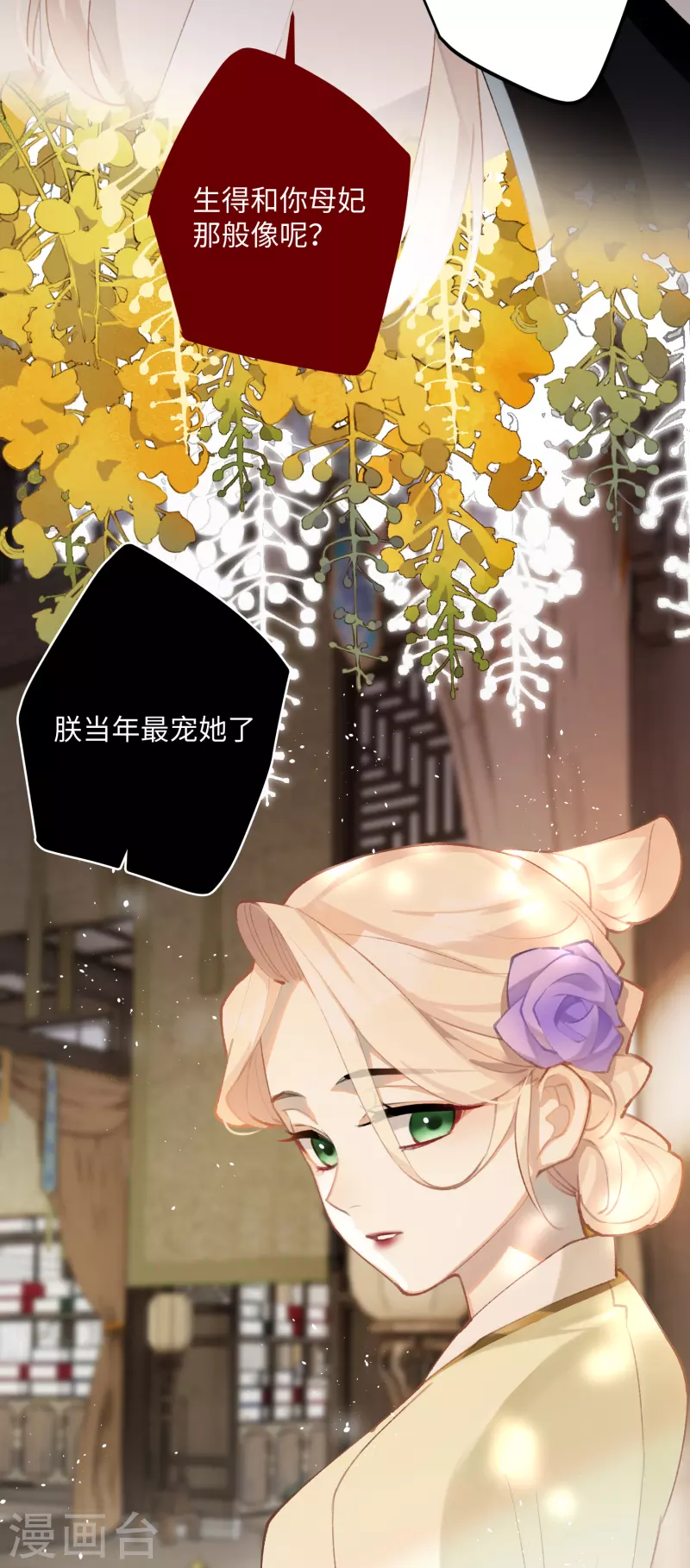 第96话 复仇！12