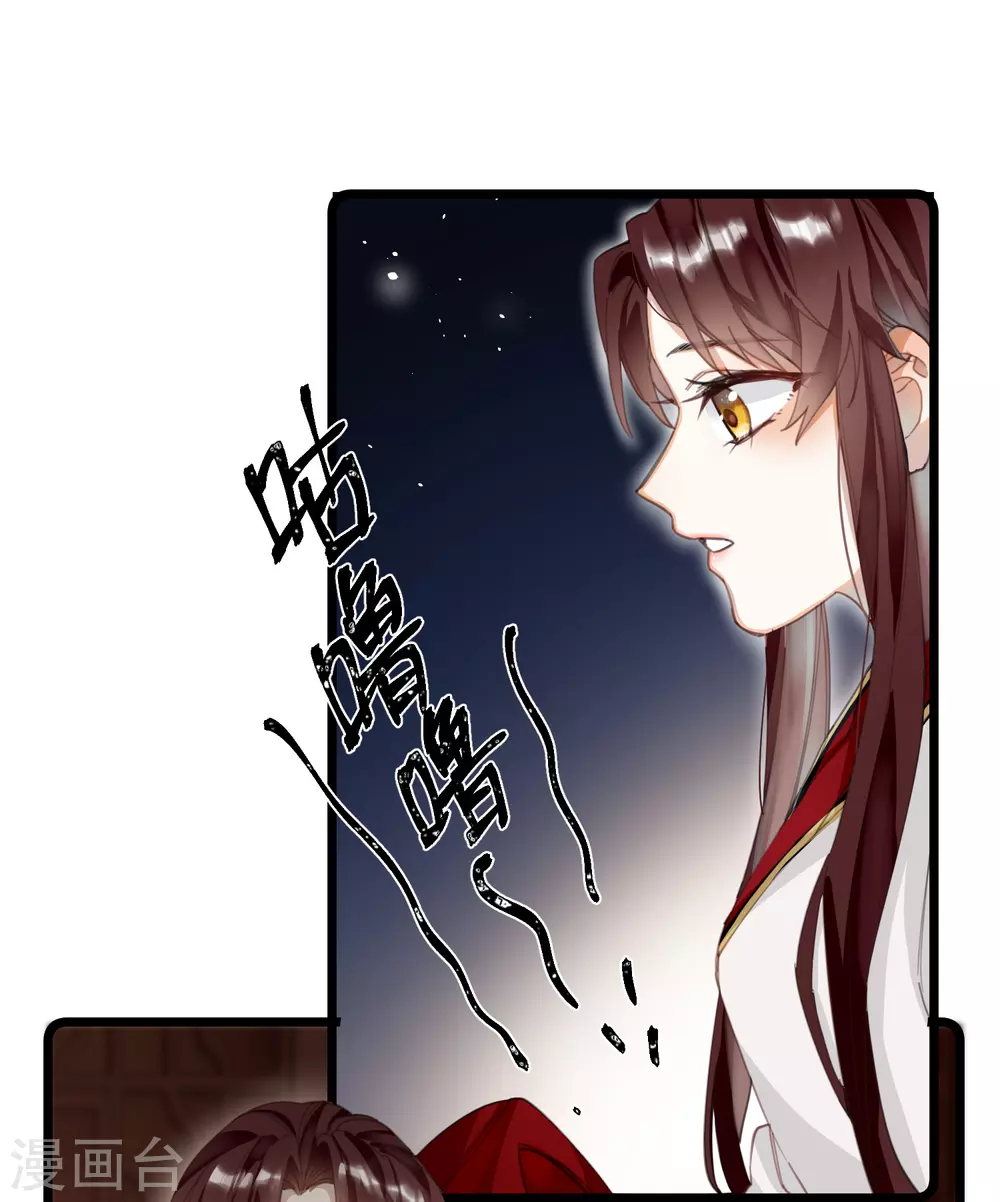 第11话 系统，你其实是幕后boss吧10