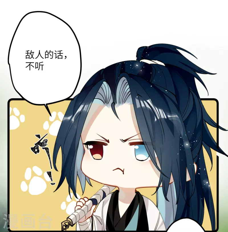 第37话 您还是个慈善家？！5
