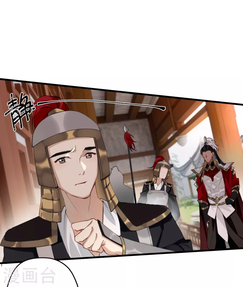 第22话 将军的私心0