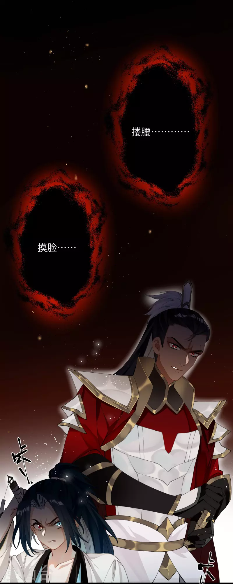 第36话 三皇子的骚套路7