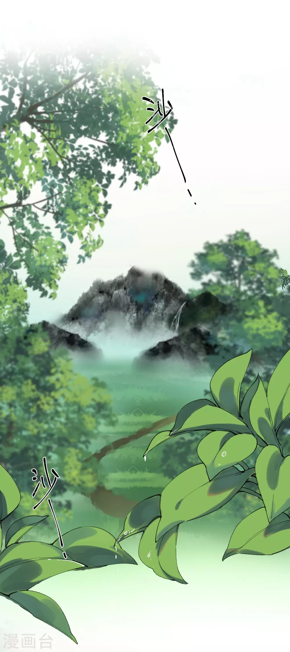 第14话 美男环伺的孤独0