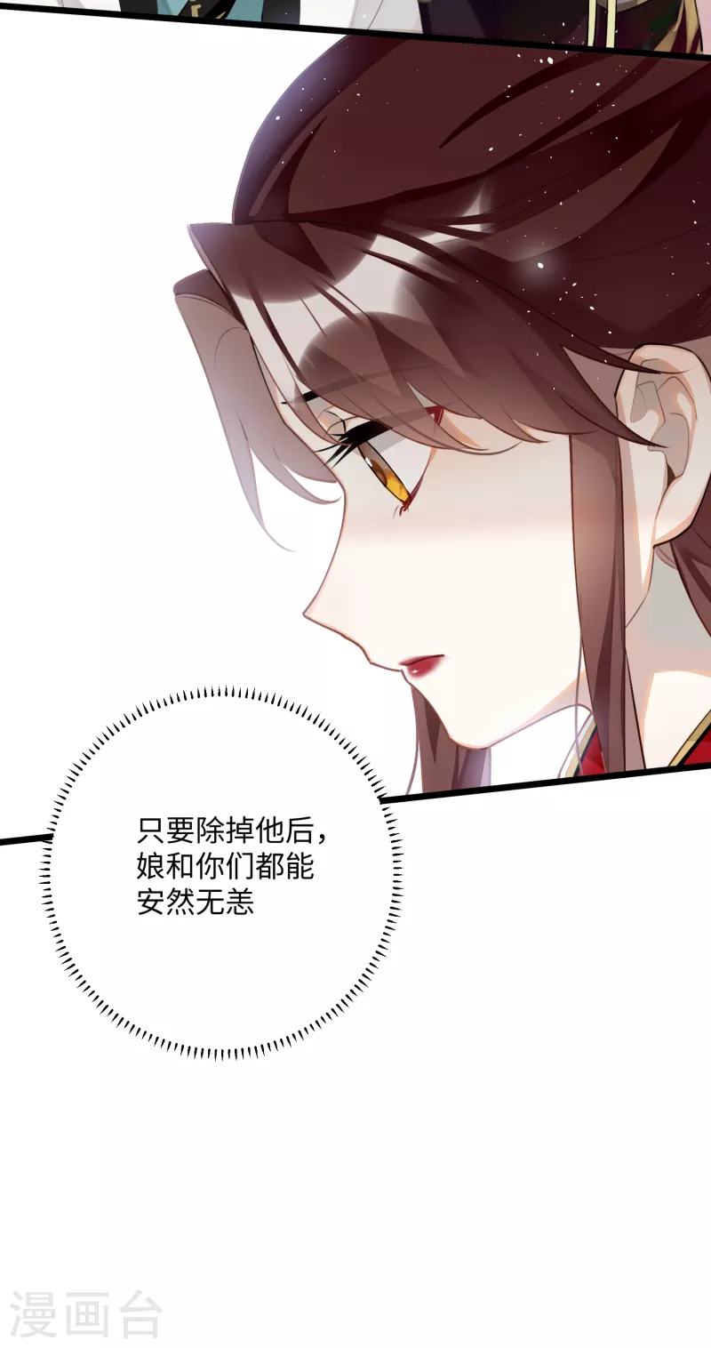 第94话 小云儿的决心30