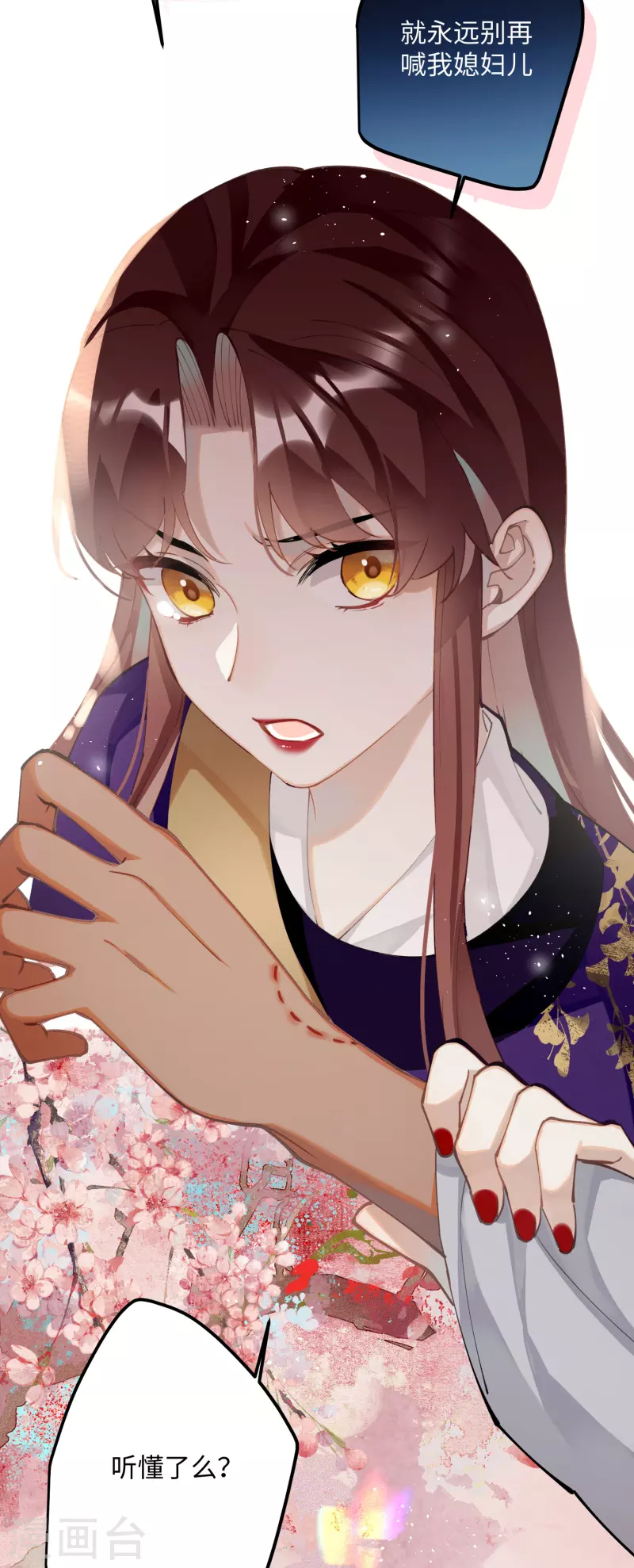 第65话 她的印记14