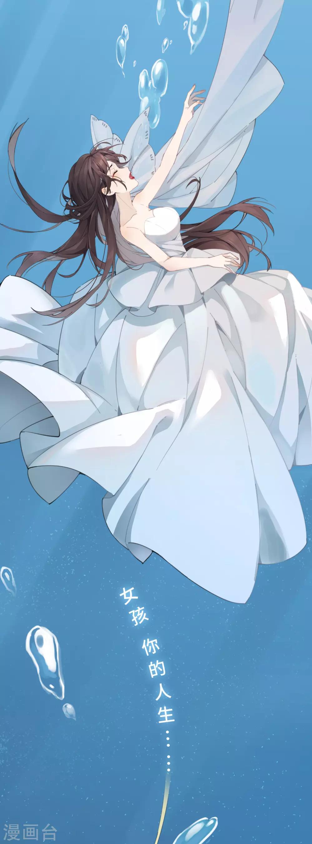第1话 爷才不要当新娘1