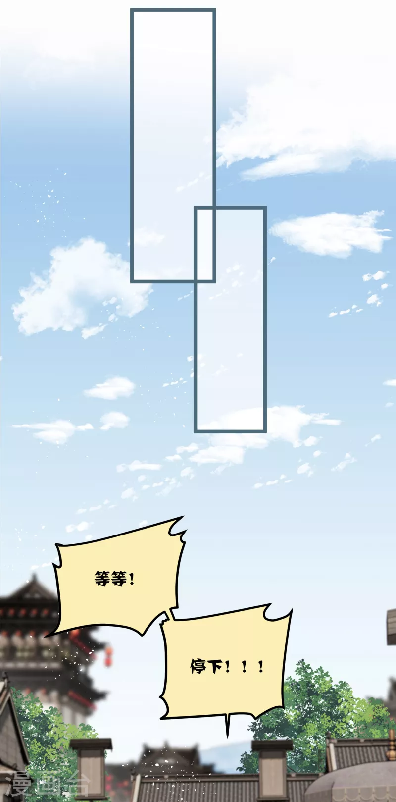 第77话 主人信的，是我23