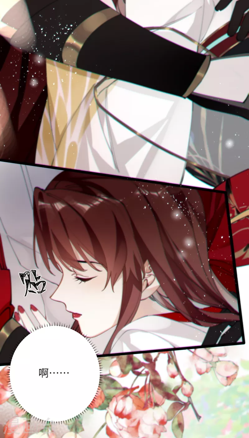 第40话 把我交给陛下吧24