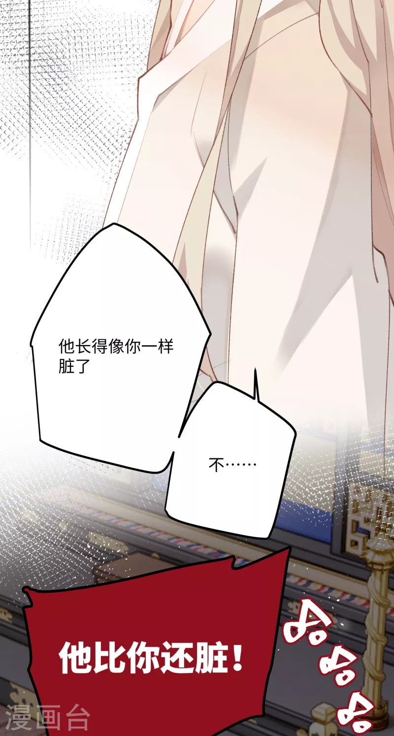 第96话 复仇！18