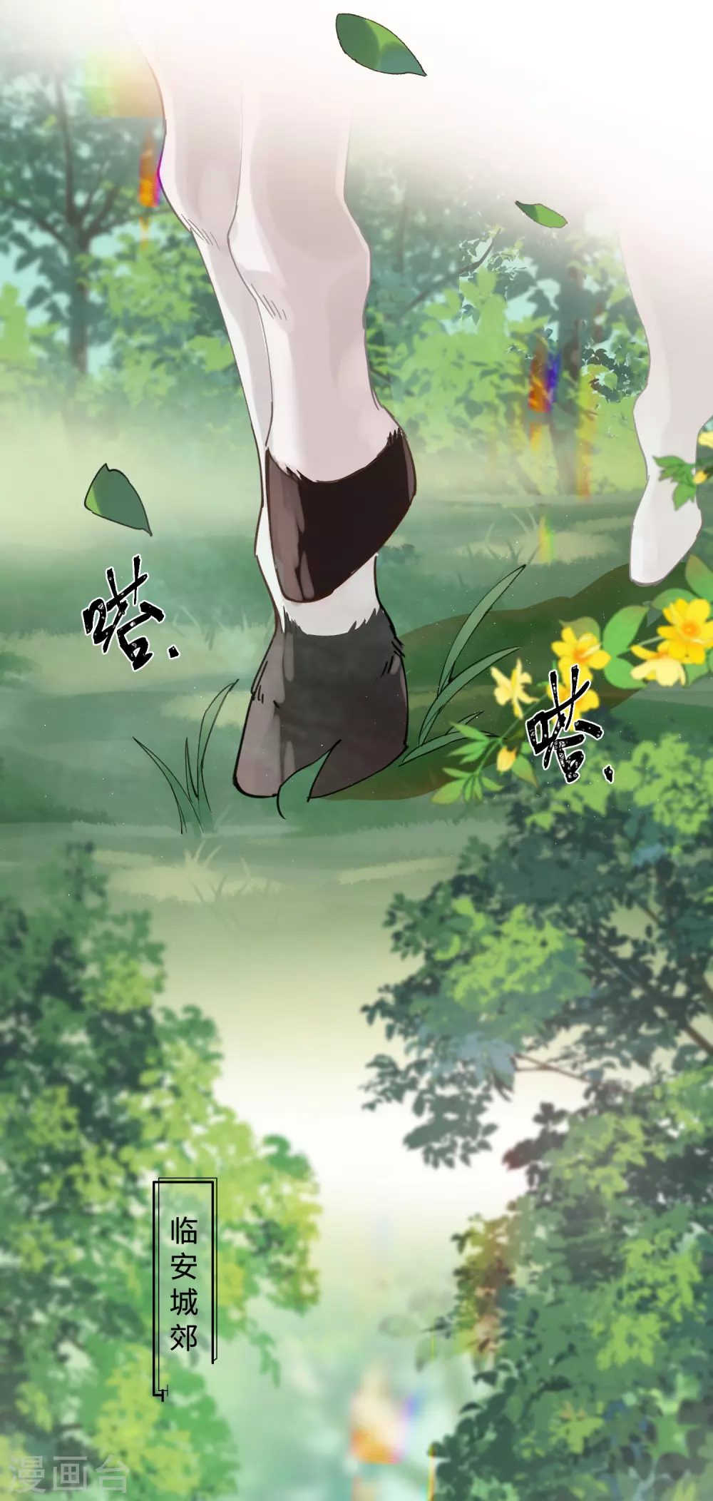 第14话 美男环伺的孤独1