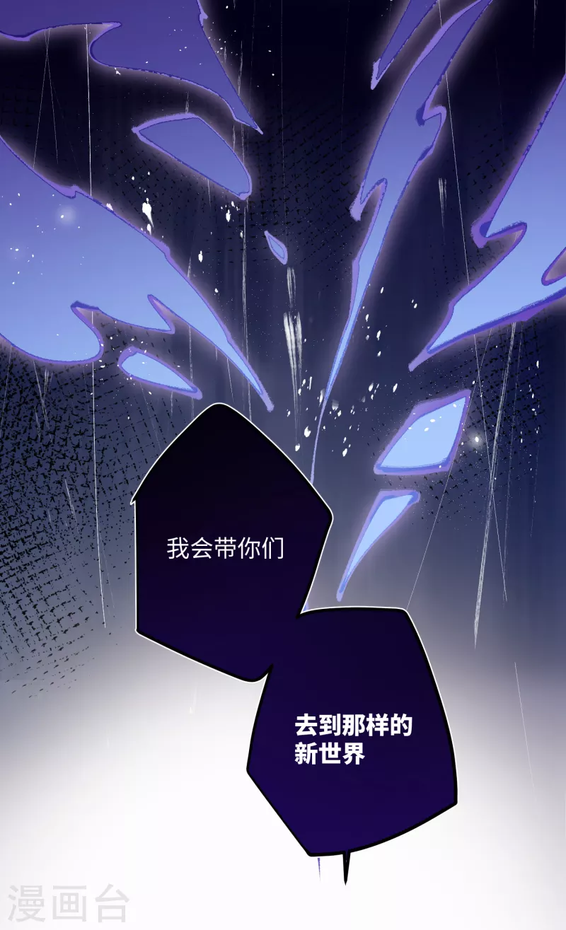 第94话 小云儿的决心17