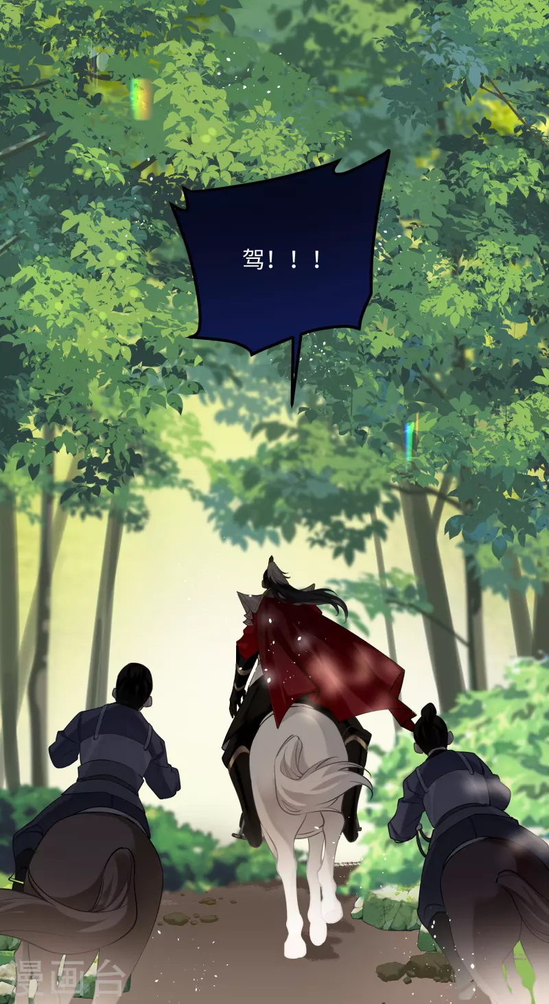 第85话忠孝两难全23