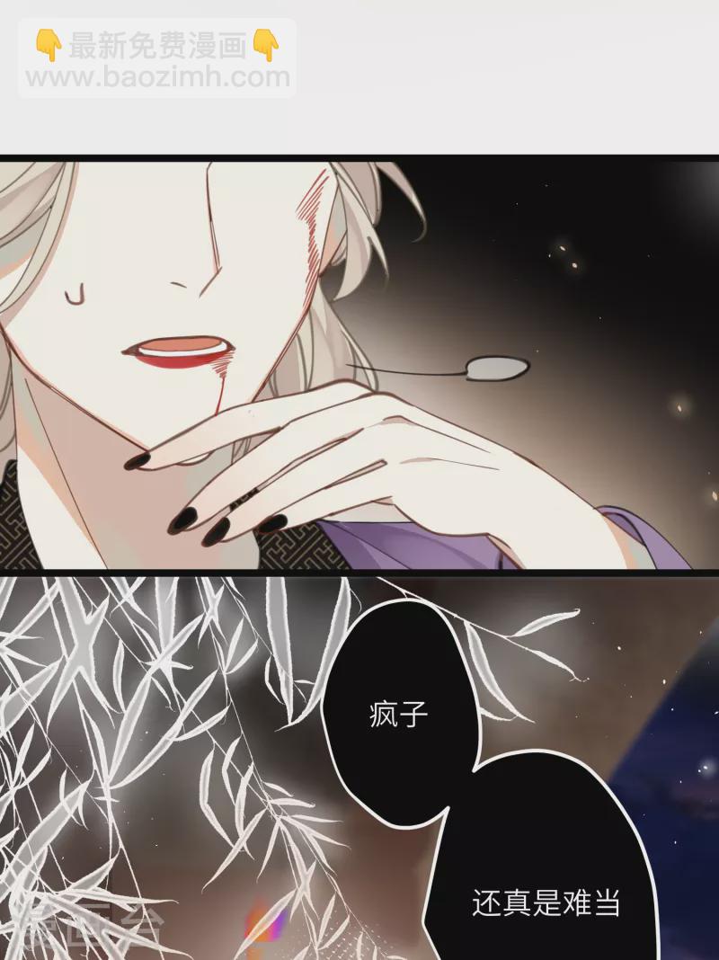 第30话 大人，开荤吗？28
