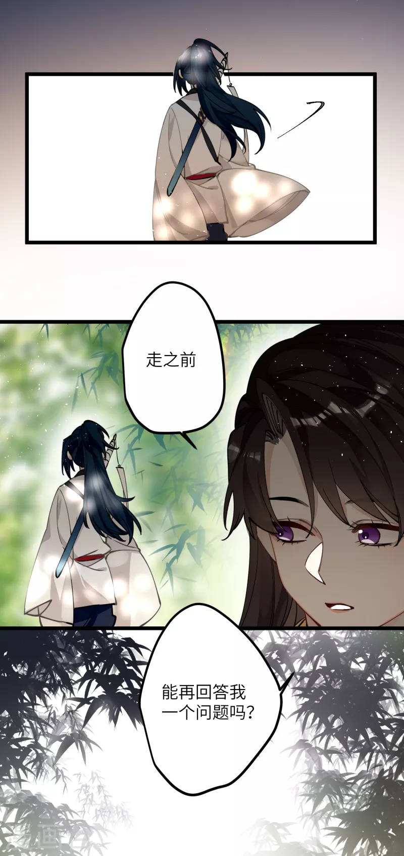 第41话 二毛的烦恼25